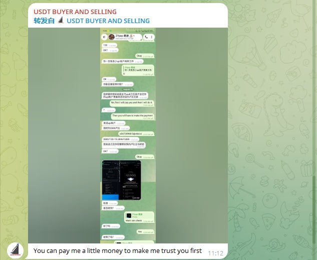 举报证据，点击放大