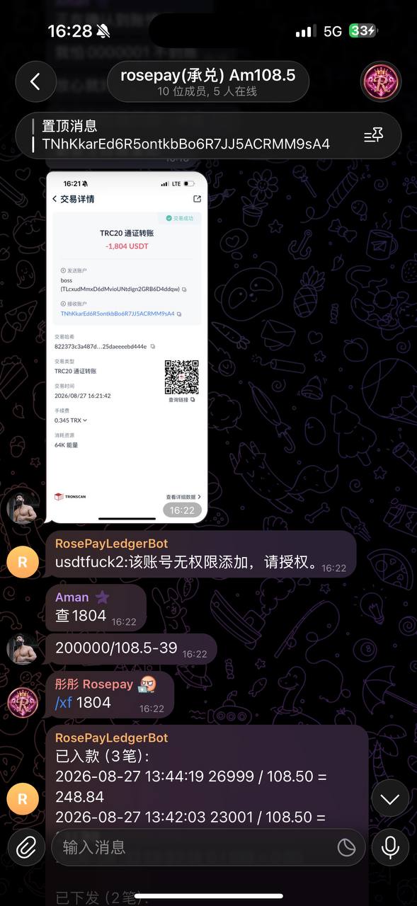 举报证据，点击放大